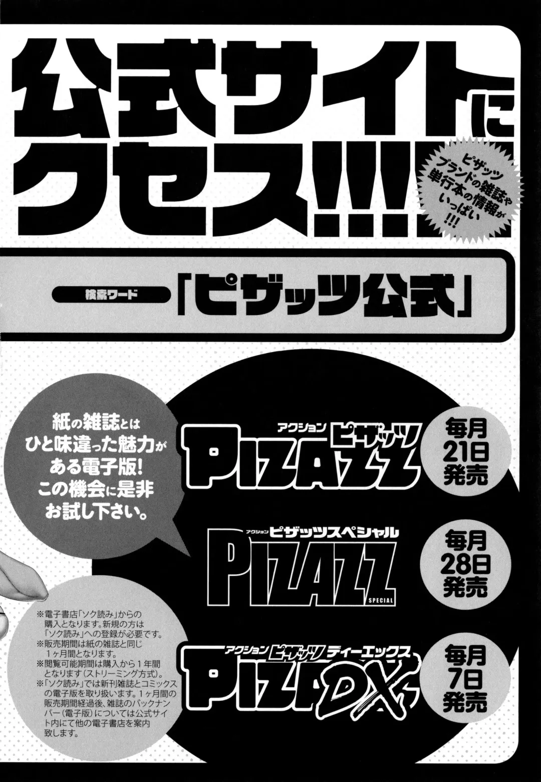 [Hidemaru] Hataraku Nyotai Fhentai - Page 183