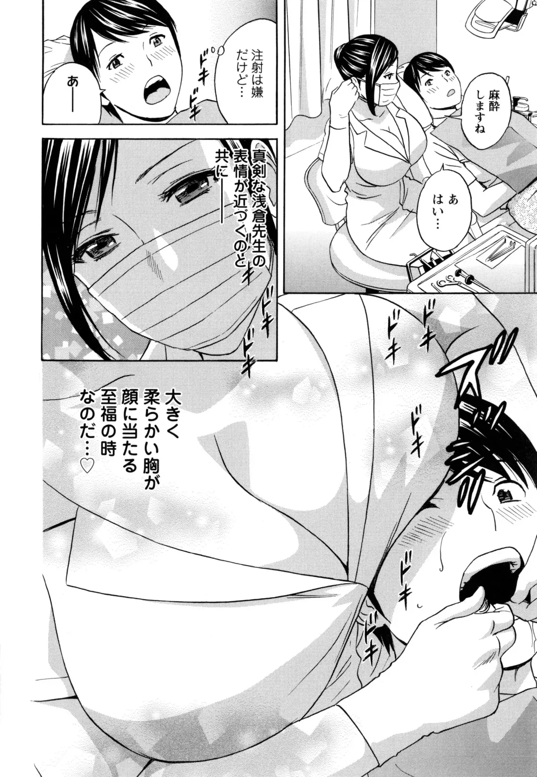 [Hidemaru] Hataraku Nyotai Fhentai - Page 89