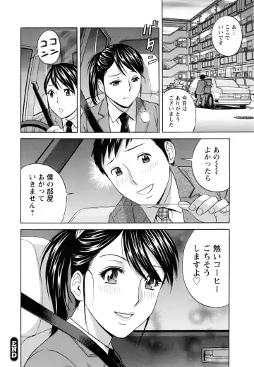 [Hidemaru] Hataraku Nyotai Fhentai - Page 121