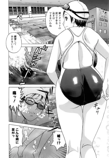 [Hidemaru] Hataraku Nyotai Fhentai - Page 15