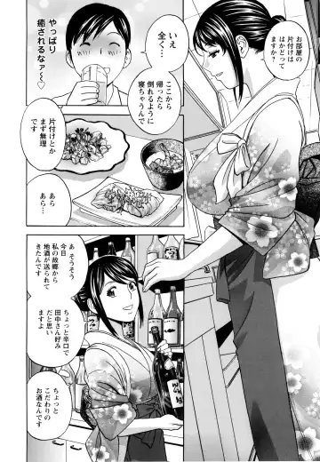 [Hidemaru] Hataraku Nyotai Fhentai - Page 167