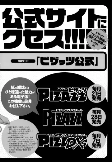 [Hidemaru] Hataraku Nyotai Fhentai - Page 183