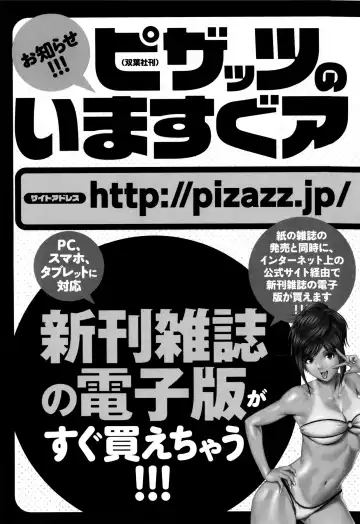 [Hidemaru] Hataraku Nyotai Fhentai - Page 184