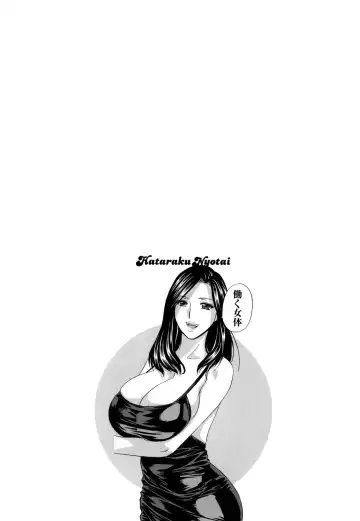 [Hidemaru] Hataraku Nyotai Fhentai - Page 46