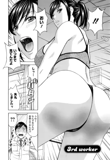 [Hidemaru] Hataraku Nyotai Fhentai - Page 49