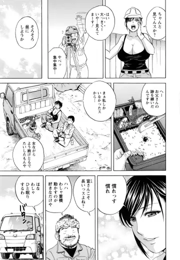 [Hidemaru] Hataraku Nyotai Fhentai - Page 52