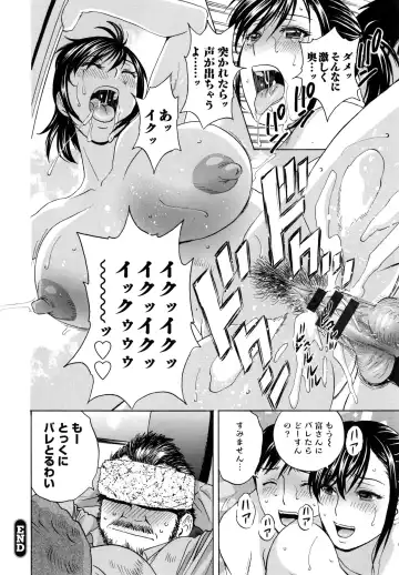 [Hidemaru] Hataraku Nyotai Fhentai - Page 65