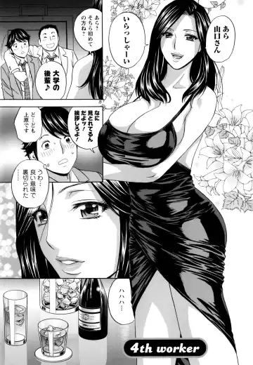 [Hidemaru] Hataraku Nyotai Fhentai - Page 68