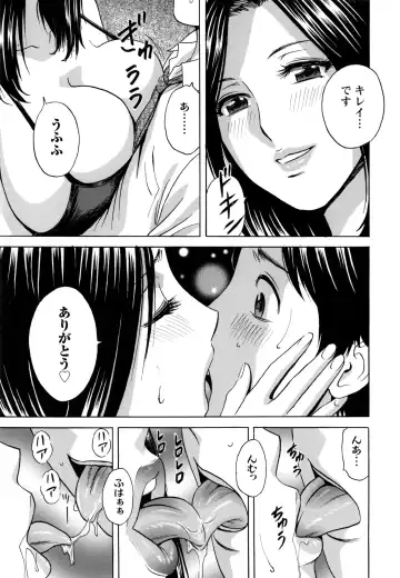 [Hidemaru] Hataraku Nyotai Fhentai - Page 72