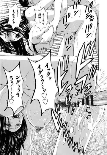 [Hidemaru] Hataraku Nyotai Fhentai - Page 82