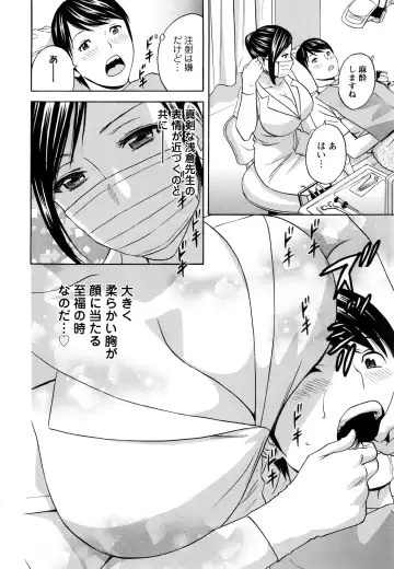 [Hidemaru] Hataraku Nyotai Fhentai - Page 89