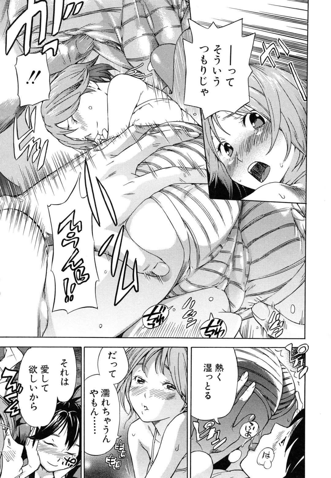 [Sasagawa Hayashi] Osananajimi ni Fureta Natsu Fhentai - Page 104