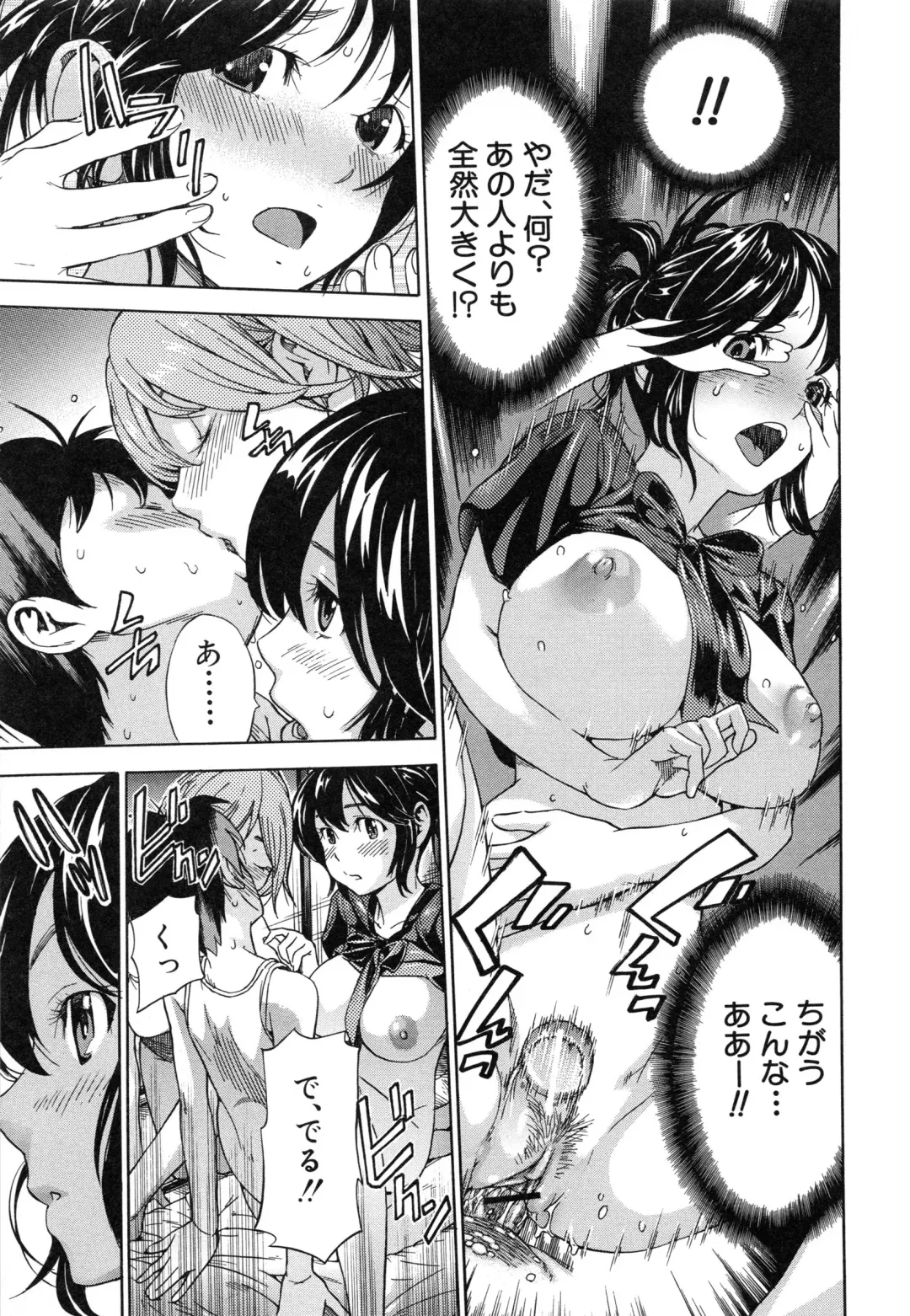 [Sasagawa Hayashi] Osananajimi ni Fureta Natsu Fhentai - Page 114