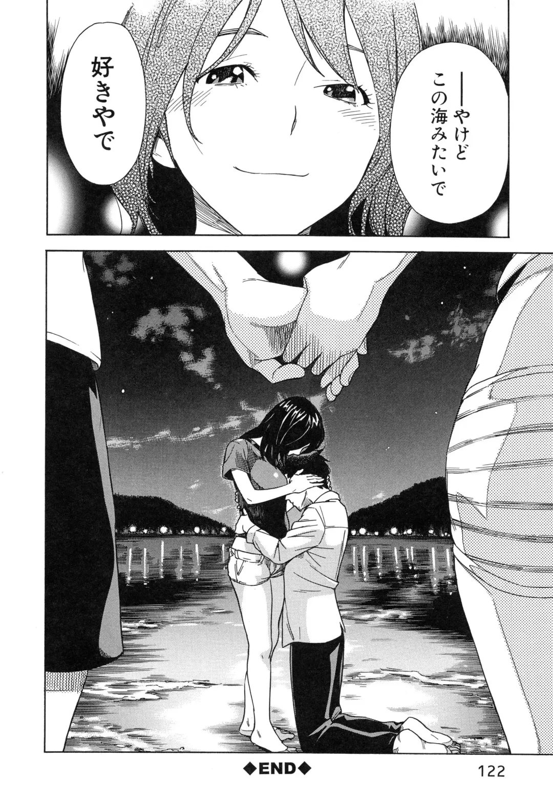 [Sasagawa Hayashi] Osananajimi ni Fureta Natsu Fhentai - Page 127