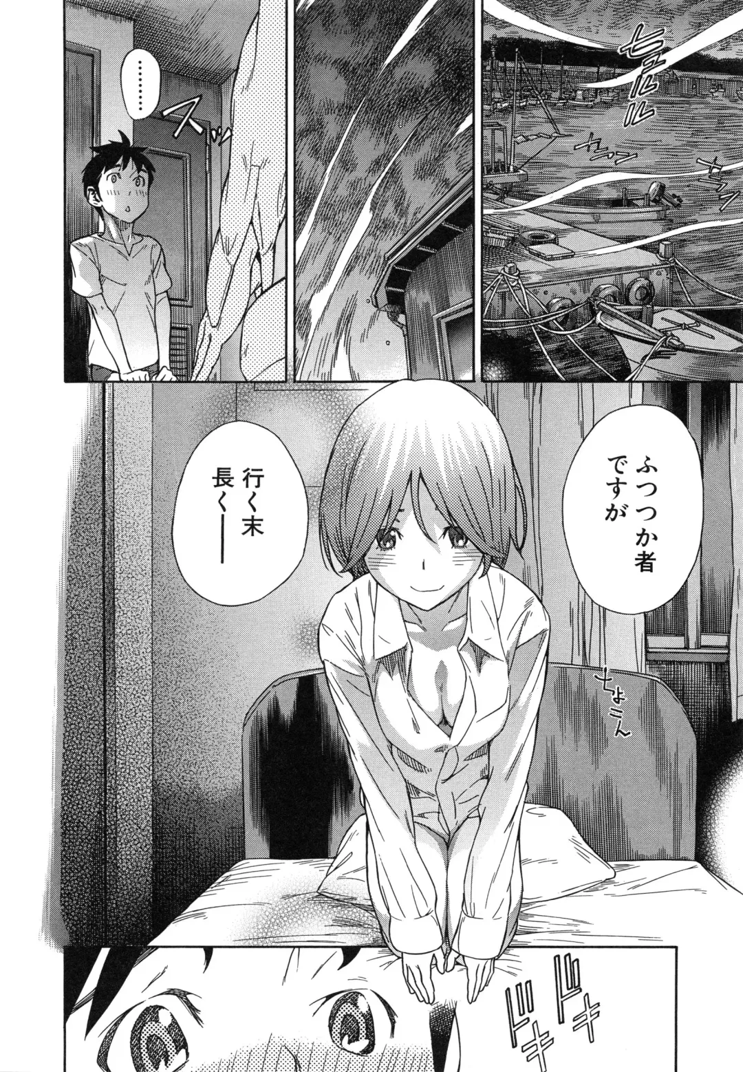 [Sasagawa Hayashi] Osananajimi ni Fureta Natsu Fhentai - Page 141