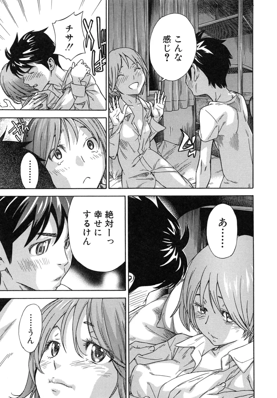 [Sasagawa Hayashi] Osananajimi ni Fureta Natsu Fhentai - Page 142
