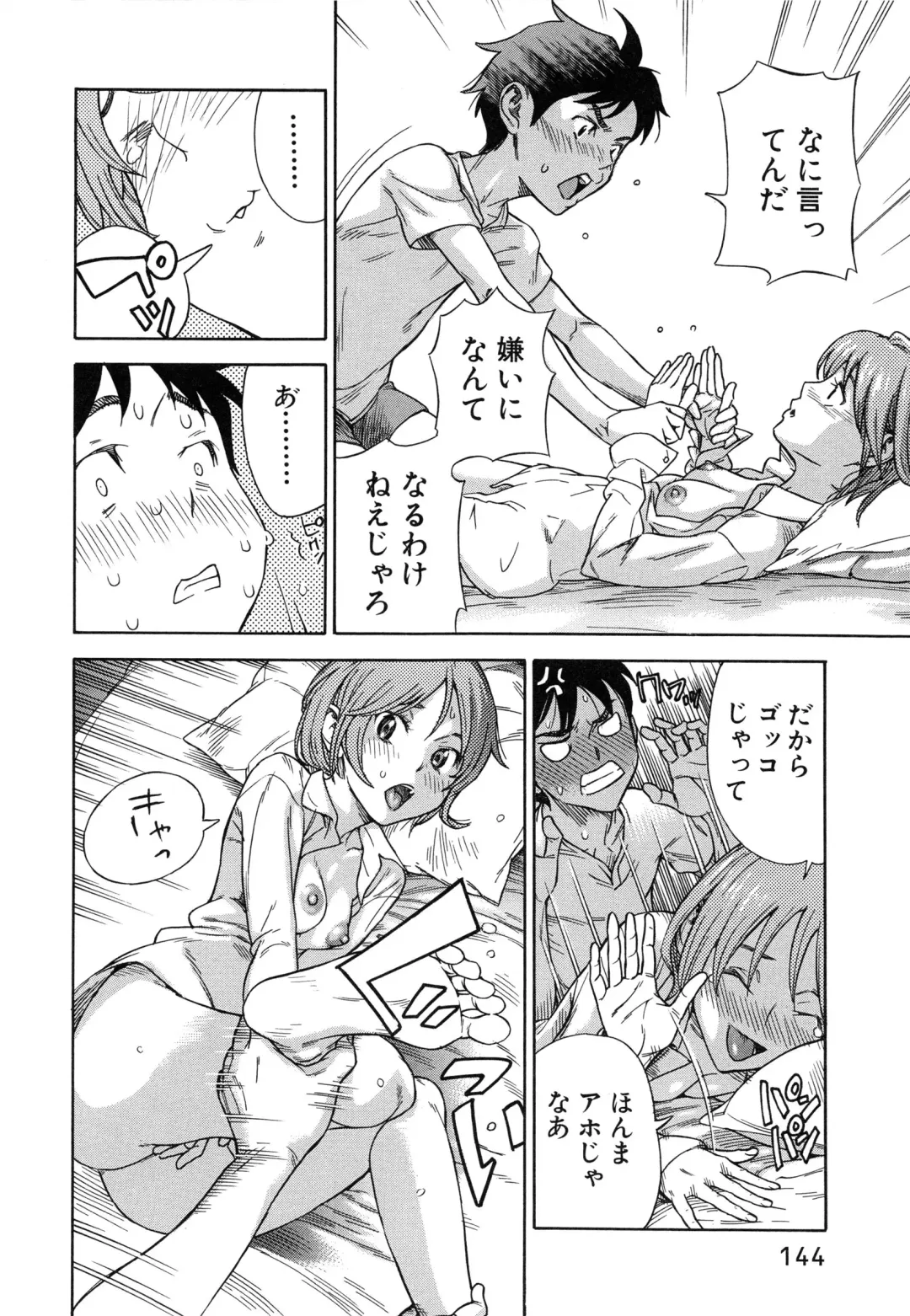 [Sasagawa Hayashi] Osananajimi ni Fureta Natsu Fhentai - Page 149