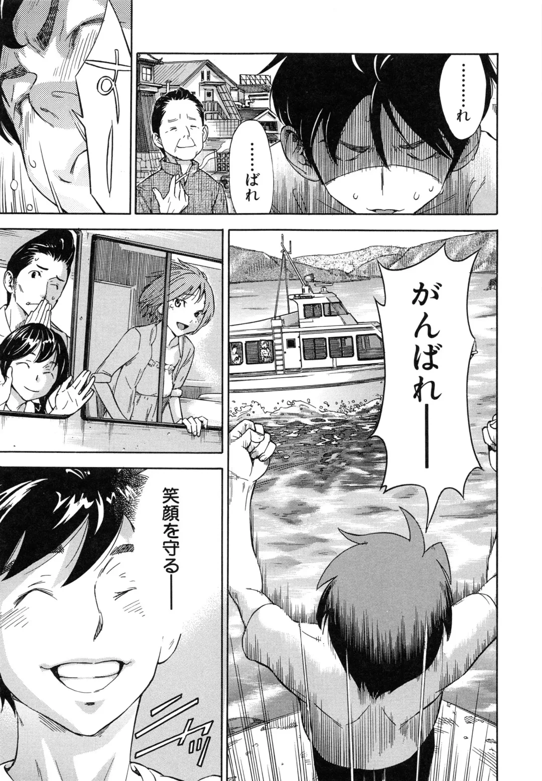 [Sasagawa Hayashi] Osananajimi ni Fureta Natsu Fhentai - Page 169