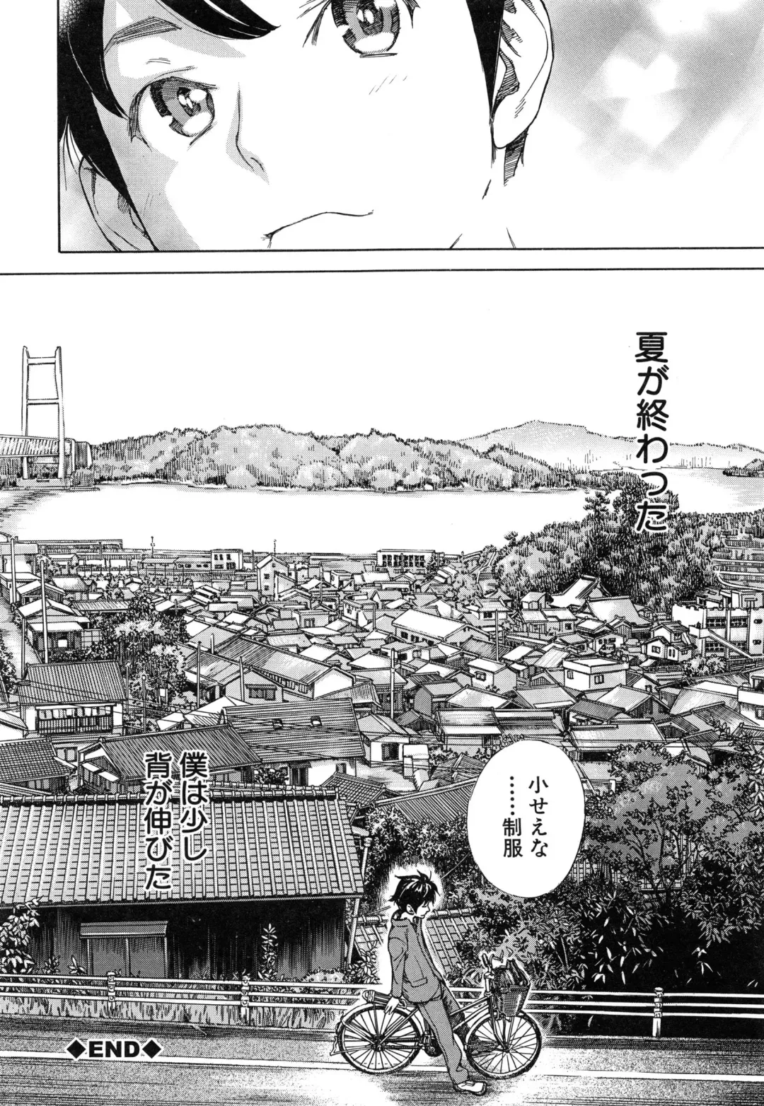 [Sasagawa Hayashi] Osananajimi ni Fureta Natsu Fhentai - Page 172