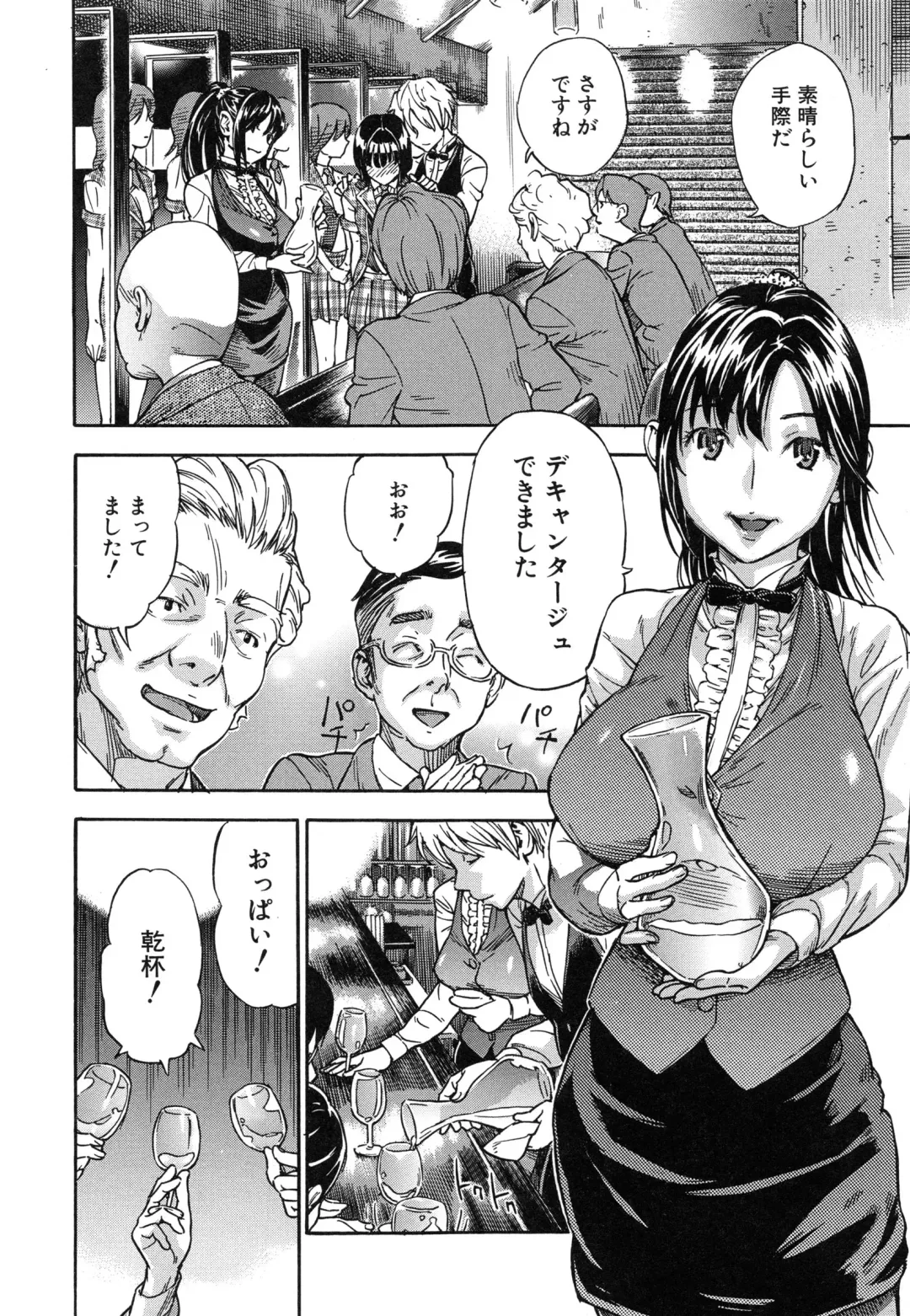 [Sasagawa Hayashi] Osananajimi ni Fureta Natsu Fhentai - Page 176