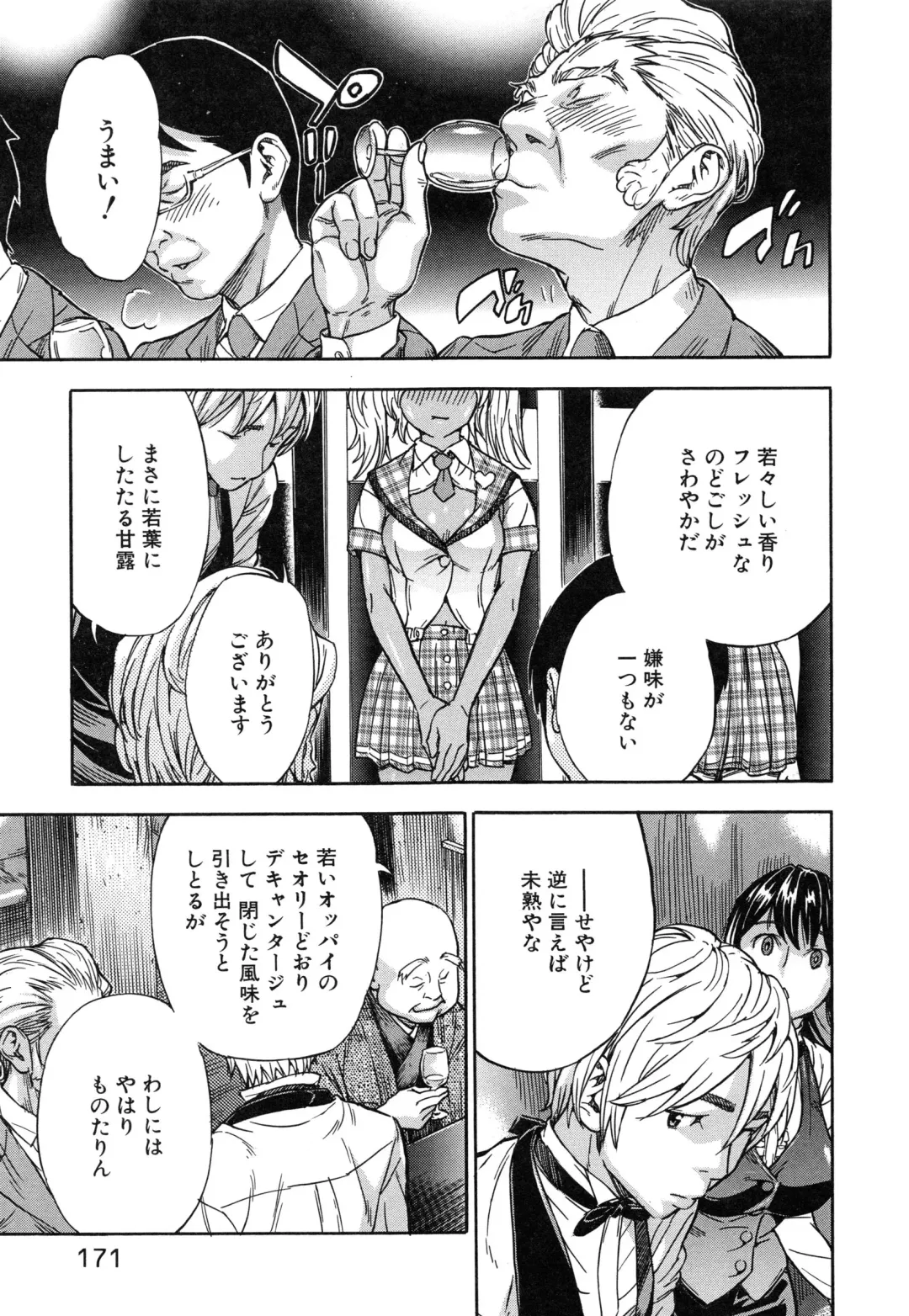 [Sasagawa Hayashi] Osananajimi ni Fureta Natsu Fhentai - Page 177