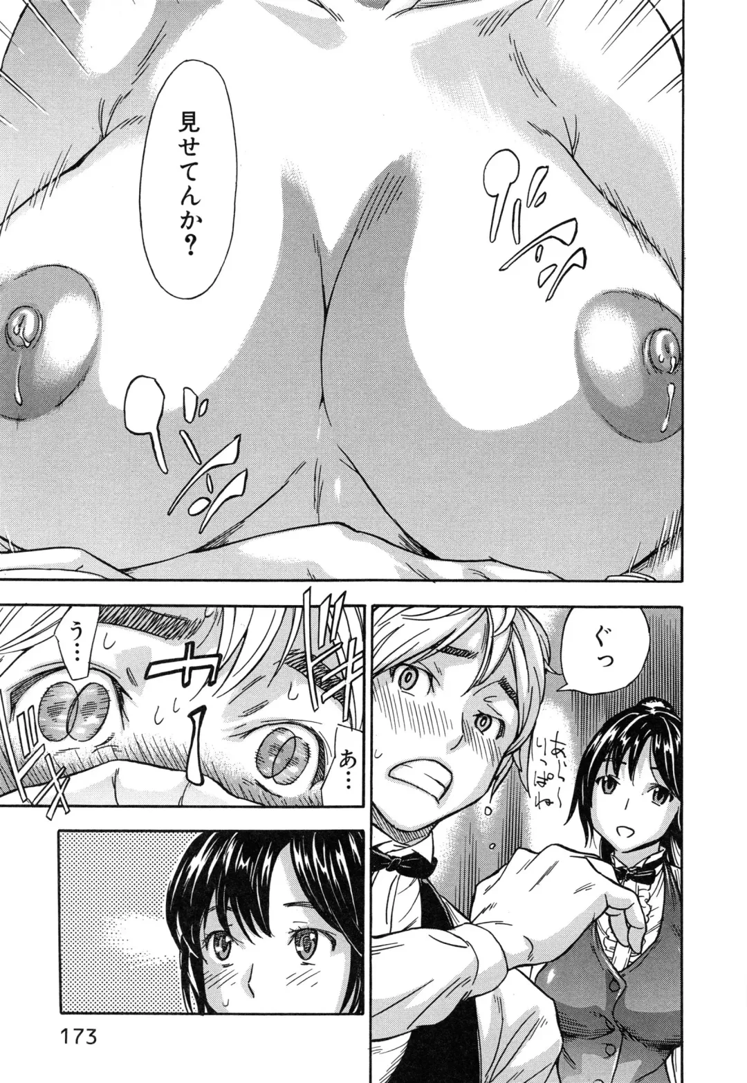 [Sasagawa Hayashi] Osananajimi ni Fureta Natsu Fhentai - Page 179