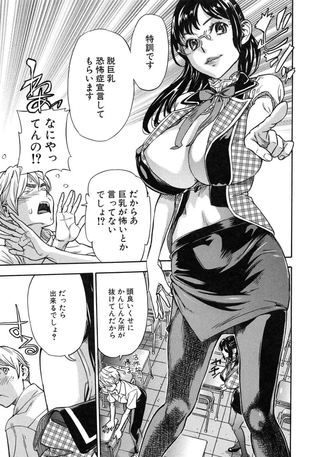 [Sasagawa Hayashi] Osananajimi ni Fureta Natsu Fhentai - Page 185