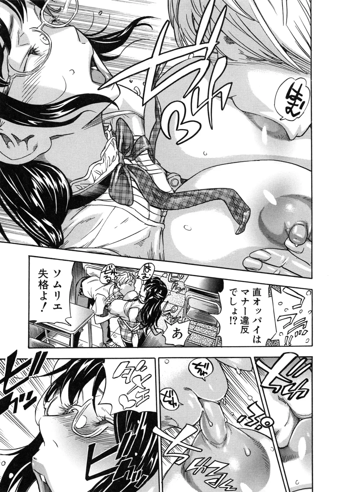 [Sasagawa Hayashi] Osananajimi ni Fureta Natsu Fhentai - Page 189