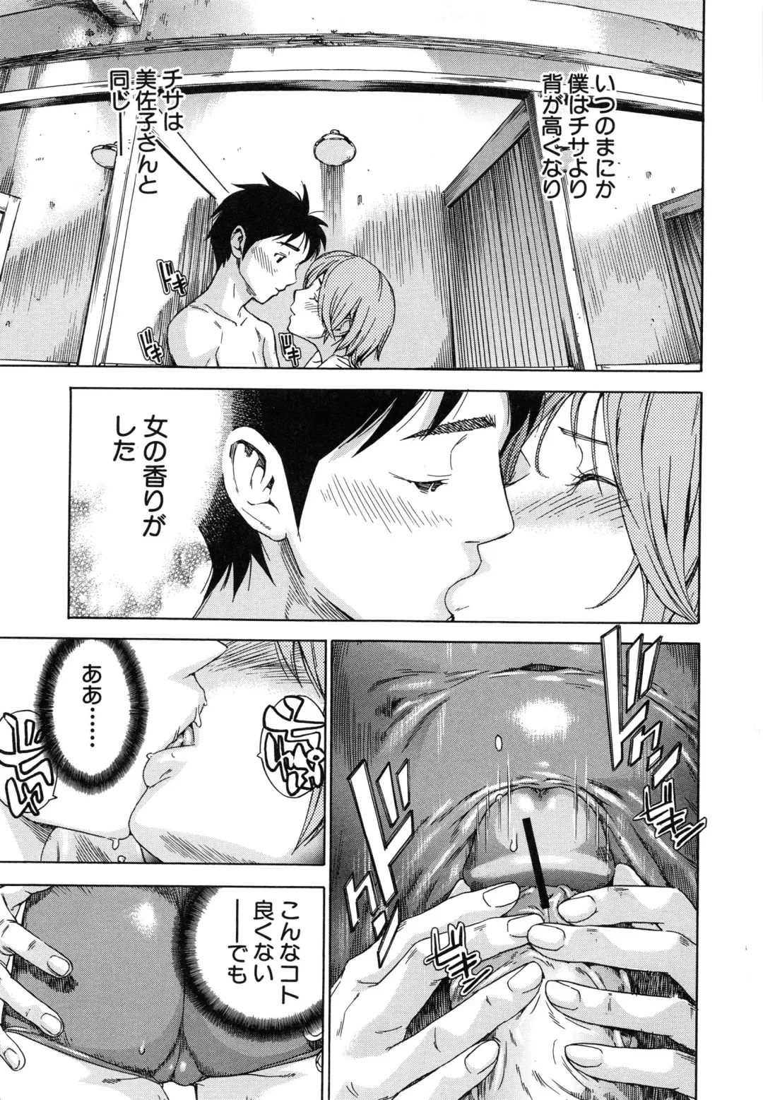 [Sasagawa Hayashi] Osananajimi ni Fureta Natsu Fhentai - Page 56