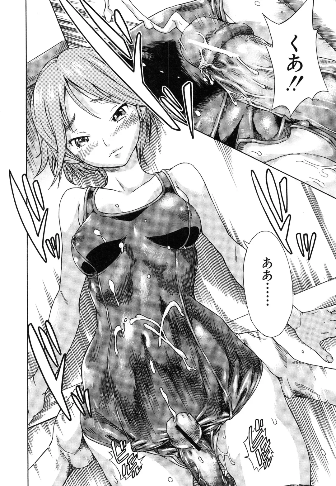 [Sasagawa Hayashi] Osananajimi ni Fureta Natsu Fhentai - Page 59
