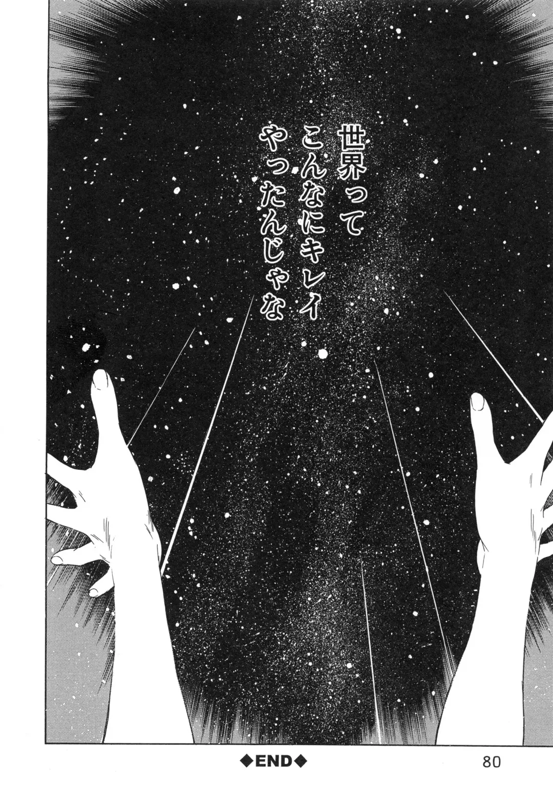 [Sasagawa Hayashi] Osananajimi ni Fureta Natsu Fhentai - Page 85