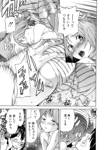 [Sasagawa Hayashi] Osananajimi ni Fureta Natsu Fhentai - Page 104