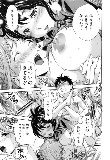 [Sasagawa Hayashi] Osananajimi ni Fureta Natsu Fhentai - Page 120