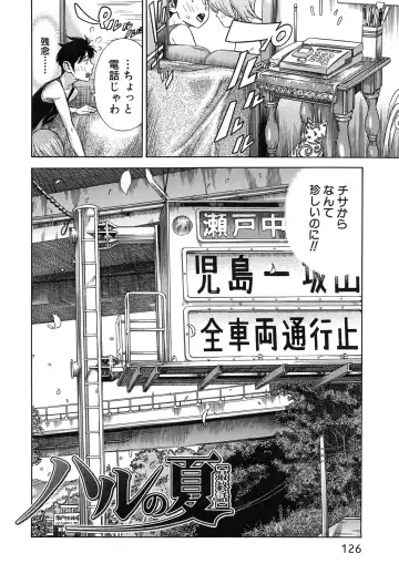 [Sasagawa Hayashi] Osananajimi ni Fureta Natsu Fhentai - Page 131