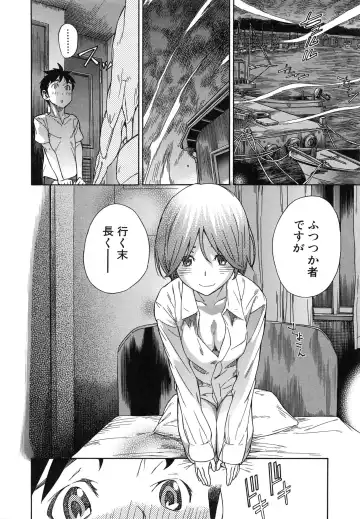 [Sasagawa Hayashi] Osananajimi ni Fureta Natsu Fhentai - Page 141