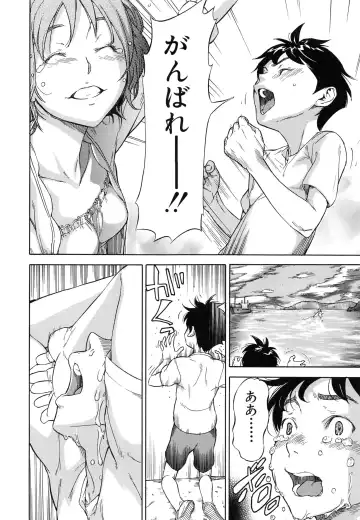 [Sasagawa Hayashi] Osananajimi ni Fureta Natsu Fhentai - Page 170