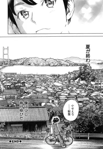 [Sasagawa Hayashi] Osananajimi ni Fureta Natsu Fhentai - Page 172