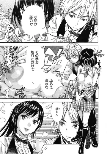 [Sasagawa Hayashi] Osananajimi ni Fureta Natsu Fhentai - Page 173