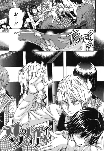 [Sasagawa Hayashi] Osananajimi ni Fureta Natsu Fhentai - Page 175