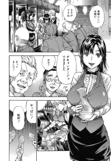 [Sasagawa Hayashi] Osananajimi ni Fureta Natsu Fhentai - Page 176