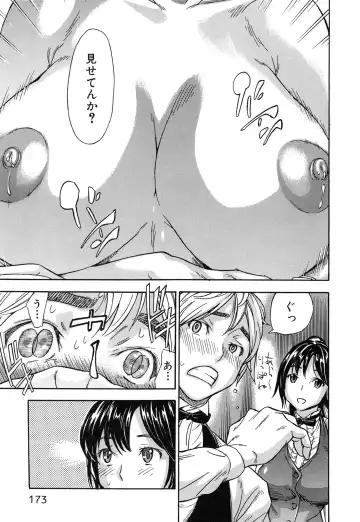 [Sasagawa Hayashi] Osananajimi ni Fureta Natsu Fhentai - Page 179