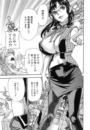 [Sasagawa Hayashi] Osananajimi ni Fureta Natsu Fhentai - Page 185