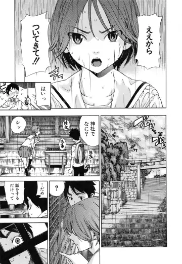 [Sasagawa Hayashi] Osananajimi ni Fureta Natsu Fhentai - Page 44