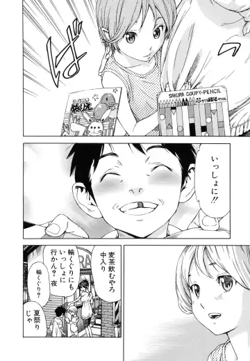 [Sasagawa Hayashi] Osananajimi ni Fureta Natsu Fhentai - Page 49