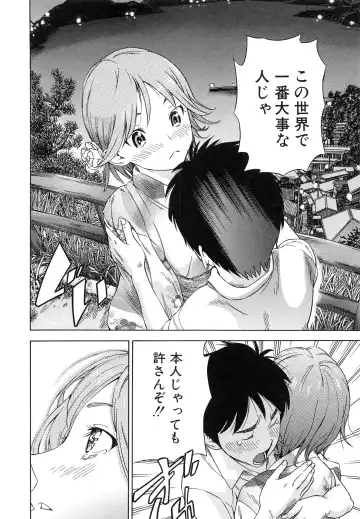 [Sasagawa Hayashi] Osananajimi ni Fureta Natsu Fhentai - Page 69