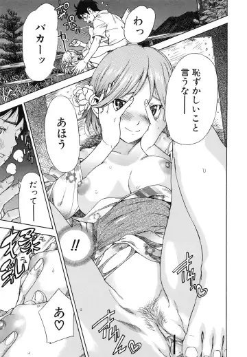 [Sasagawa Hayashi] Osananajimi ni Fureta Natsu Fhentai - Page 78