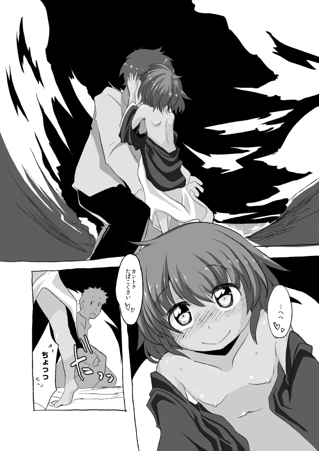 [6u] pee pee island Fhentai - Page 19