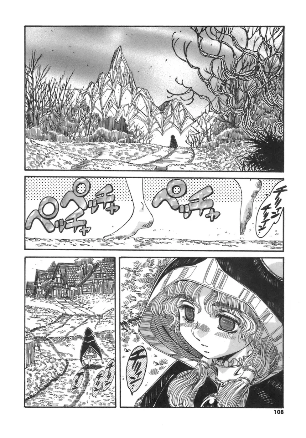 [Addis Abeba] Hito no Katachi Fhentai - Page 108