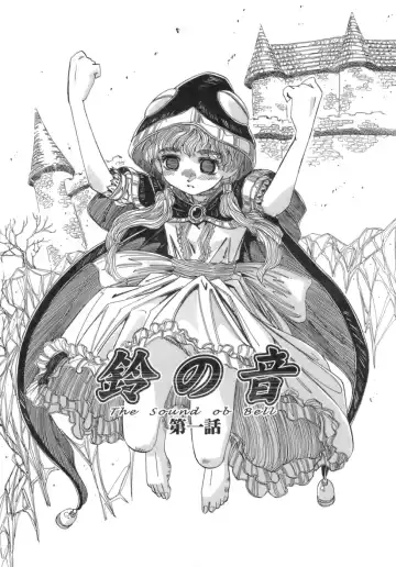 [Addis Abeba] Hito no Katachi Fhentai - Page 107