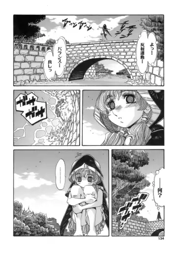 [Addis Abeba] Hito no Katachi Fhentai - Page 124